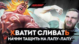 ОДИН В ПОЛЕ ВОИН. ЛАПУ-ЛАПУ ГАЙД - Mobile Legends