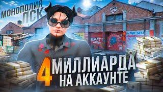 Я ДОСТИГ ЭТОГО.. САМЫЙ МАСШТАБНЫЙ ОБЗОР МОЕГО АККАУНТА НА GTA 5 RP DOWNTOWN