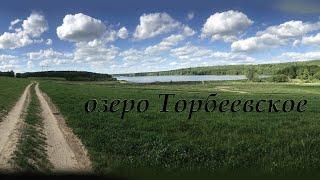 Рыбалка на озеро Торбеево! Хорошее место для рыбалки в Московской области  Прикорм от Снасти Здрасте