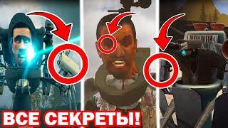 Skibidi Toilet 63 All Secrets & Easter Eggs