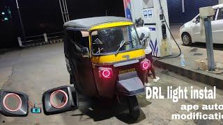 ape auto modification Kerala #apeauto  led DRL light instal in ape aut new look