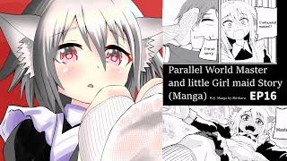 Parallel World Master and little girl Maid Story EP.1 Part l [Manga]