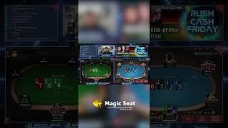 Этот флоп стал для меня счастливым билетом by PokerOK_Official