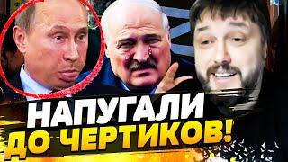 ПУТИН ЗАИКАЕТСЯ И БРЕДИТ! ЧТО С РЕЧЬЮ? ZЕТНИКИ РАЗОРВАЛИ ЛУКАШЕНКА! ТАК ЕЩЕ НЕ УНИЖАЛИ! BalaganOFF