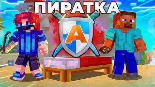 Новый ПИРАТСКИЙ Сервер с БедВарс! Майнкрафт AgeraPvP Club