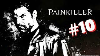 Прохождение Painkiller(За пределами ада) — Уровень 10:Земля теней[Финал]