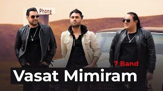 7 Band – Vasat Mimiram | سون بند  – واست میمیرم