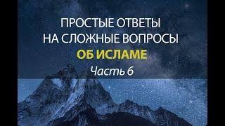 Зачем Аллах сотворил человека и творение? Если Бог знал, что люди пойдут в Ад, то зачем Он создал их