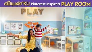 வியன்’ku Engaloda Dream Gift | I created a Pinterest inspired Room from Scratch | My Bucket-list