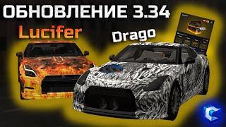 ВЫШЛО ОБНОВЛЕНИЕ НА CCDPlanet! КРУТИМ НОВЫЕ КРУТЫЕ КЕЙСЫ ОТ GOSHATURBOTECH! ВЫБИЛ NISSAN GT-R DRAGO!