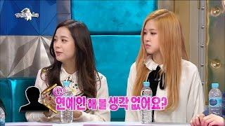 【TVPP】 JiSoo(BLACKPINK) - SM Ent. style face?, 지수(블랙핑크) – SM상? SM에게 캐스팅 받았던  @Radio Star