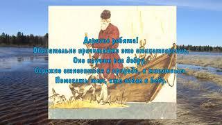 Дедушка Мазай