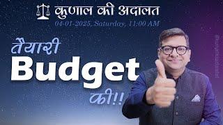 Kunal Ki Adaalat | 04th January 2025 | Get Ready for the Budget!