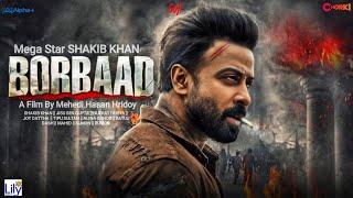 BORBAAD - (বরবাদ) Official First LookTeaser 2025 || Shakib Khan | Idhika Poul | Mehedi Hassan Hridoy