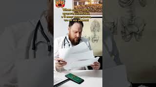 Ну, вот... как же так выходит? #докторхайков #хайков #doctorhicow