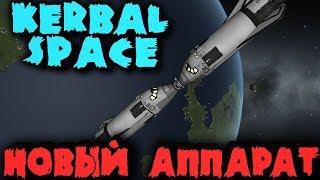 Топ ракета и высадка на луну - Симулятор на ПК Kerbal Space Program - Лучший космосимулятор в Steam