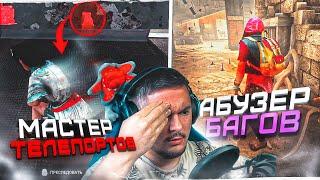 В Этой Игре ВСЕГДА БУДУТ БАГИ И ЧИТЕРЫ Dead By Daylight