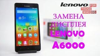 Разборка и замена дисплея Lenovo A6000 \ replacement LCD Lenovo a6000