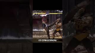 СКОРПИОН VS САБ-ЗИРО, КТО СИЛЬНЕЕ НА САМОМ ДЕЛЕ В MORTAL KOMBAT 11: ULTIMATE?