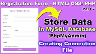 How to send store HTML Form data into Database, Send Form data in MySQL database,Database connection