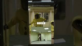  Самые опасные сущности в закулисье  #backrooms #liminal #закулисье #shorts