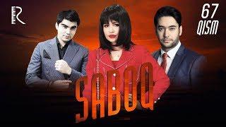 Saboq (o'zbek serial) | Сабок (узбек сериал) 67-qism #UydaQoling