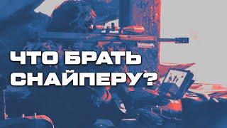 КАК СОБРАТЬ OЦ-9 // САМАЯ ЛУЧШАЯ ППШКА ДЛЯ СНАЙПЕРА В CALL OF DUTY #WARZONE