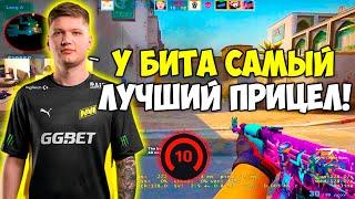 S1MPLE ПОКАЗЫВАЕТ НЕЧЕЛОВЕЧЕСКИЙ АИМ С ПРИЦЕЛОМ БИТА! СИМПЛ УНИЧТОЖАЕТ 3500 ЭЛО (CS:GO)