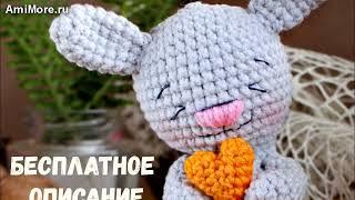 Амигуруми: схема Брелок Зайка. Игрушки вязаные крючком - Free crochet patterns.