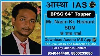 Mr. Nashin kumar Nishant (SDM) के साथ वार्ता