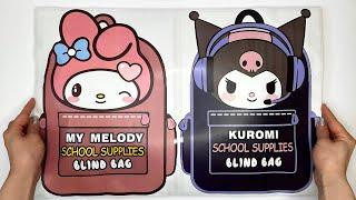 KUROMI and MELODY Blind Bags | ASMR | Sanrio blind bag paper | Paper sanrio