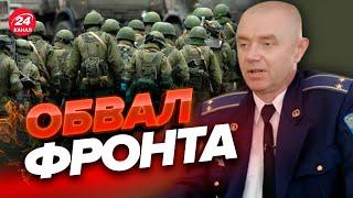 Россия готовится к уходу! – СВИТАН ответил, когда оккупантов выбьют из Украины