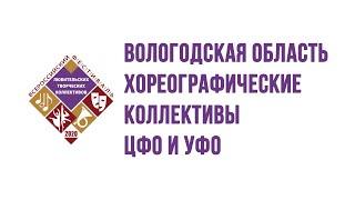 1. Хороводная пляска с коленцами "Все в пляс"