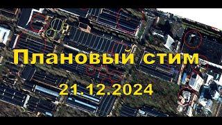 Плановый эфир 21 декабря 2024