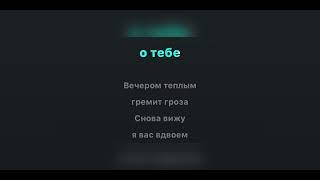 РУКИ ВВЕРХ! - ОН ТЕБЯ ЦЕЛУЕТ (караоке)