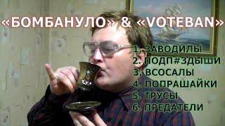 CSS v34 VOTEBAN Сервер KALIBR CSS.v.34