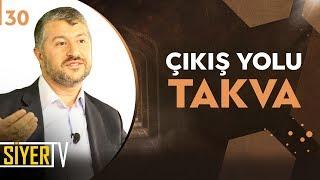 Çıkış Yolu Takva | Muhammed Emin Yıldırım (30. Ders)