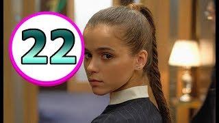 Гранд Лион 22 серия - Дата выхода, премьера, содержание