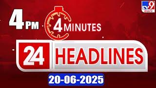 4 Minutes 24 Headlines | 4PM | 20-06-2025 - TV9
