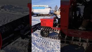 Самодельный гусеничный трактор. Homemade tractor.