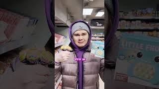 мама и чупа-чупс  #попыт #мама #чупачупс #popit