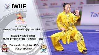 4th WTJQC Women's Optional Taijiquan C-A&B Gold Medalist Performance-Zeanne zhi ning LAW (SGP) #iwuf