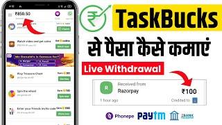 TaskBucks Se Paise Kaise Kamaye | TaskBucks App Payment Proof | TaskBucks App Unlimited Trick