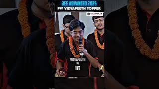 Bolne ki Aadat kaise Lagi?  JEE Advanced 2025 Topper! #shorts