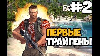 ПЕРВЫЕ МОНСТРЫ ► Far Cry 1 Прохождение На Русском - Часть 2