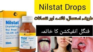 nilstat drops uses in urdu | nilstat drops how to use | nilstat drops uses for babies |