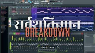 SARWASHAKTIMAAN Breakdown | Anjan Sunar