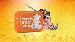 Saregama Carvaan Marathi | Portable Music Player with 5000 Preloaded Songs, Apne Mami Papa Ke Liye