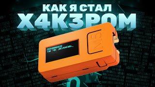 ГАЙД НА СТИК 2 - ПЛАТЫ И ПРОВОДА или ФЛИППЕР С АЛИЭКСПРЕСС | M5Stickc PLUS 2