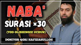 NABA' SURASI (YOD OLISHINGIZ UCHUN) TARGIMASI BILAN | НАБАЪ СУРАСИ (ЁД ОЛИШИНГИЗ УЧУН) #doniyor_qori